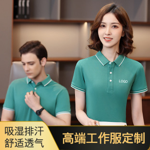 High-end polo shirt custom lapel work clothes T-shirt printed logo custom cultural shirt short sleeve work clothes embroidery manufacturers