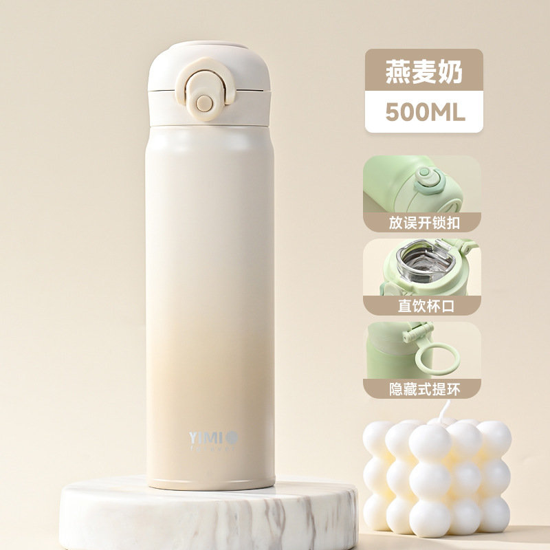 국경 316 두꺼운 스테인레스 스틸 보온병 컵 높은 색상 값 그라디언트 바운스 뚜껑 보온병 컵 대용량 휴대용 물 컵
