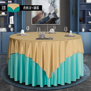 Round Table Tablecloth Hotel Restaurant Banquet Wedding Tablecloth Solid Color High-end Round Table Tablecloth Fabric