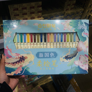 Dianshi DS-827 soft painting pen suit color hand account Brush calligraphy soft head hook line Xiuli pen stationery wholesale