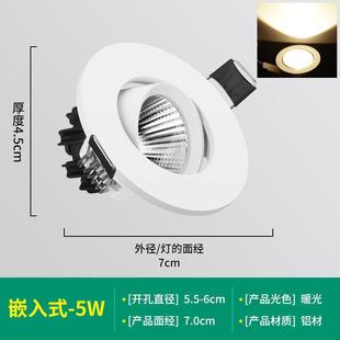 Ultra-thin borderless embedded ceiling lamp embedded deep anti-glare hidden living room led spot lamp home COB Downlight