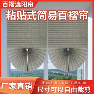 Curtain Sun Protection and Heat Insulation Curtain Sun Room Shading Artifact Balcony Glass Shading Cloth Bedroom Window Shading Curtain
