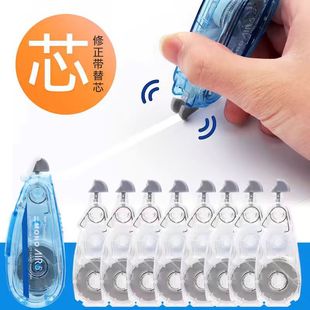 Японская Tombow Dragonfly корректирующая лента mono бесшумная лента для замены ядра AIR корректирующая лента для замены ядра