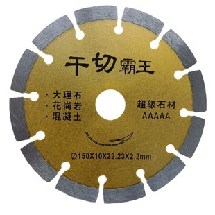 150mm Diamond Saw Blade Cutting Pieces Marble Pieces Granite Marble Stone Carving Dry Hanging Sharp