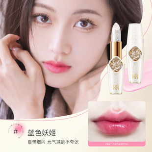 Haicuer Light-sensitive Gold Foil Moderate Lipstick Crystal Transparent Lightweight Soft Warm-sensitive Color-changing Moisturizing Lipstick