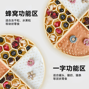 Honeycomb Pet Slow Food Bowl for Dog Slow Food Pad Sucker Silicone Licking Pad Anti-choking Slow Dog Licking Pad Pet Food utensils