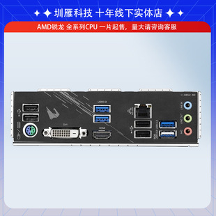AMD AORUS B550M AORUS ELITE Motherboard AM4 CPU