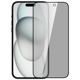 Nillkin Nelgin для iPhone 15 Plus скрытые гвардии полный экран анти-Пип Закаленное стекло Защитная пленка