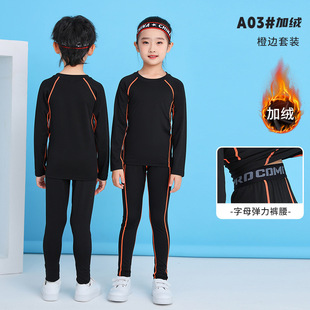 Children's Quick-drying Tights suit Men's Running Sports Long-sleeved High-elasticity Fitness Football Basketball Training Clothes Leggings