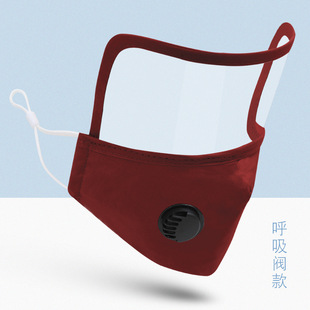 Men and women with breathing valve solid color plaid cotton mask can be inserted anti-haze PM2.5 filter