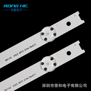 43inch 8LED V16.5 ART3 2744 6916L-2744A TV backlight strep