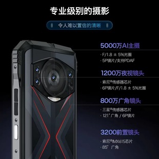 Doogee Doug S118 Three-proof Smartphone Netcom Night Vision Waterproof Fall 10800 mA Super Long Standby