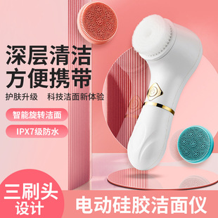 New cross-border ultrasonic electric silicone facial cleanser electric face wash brush facial pores cleaning artifact beauty instrument