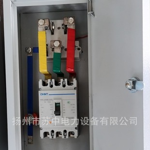 Air Insulated Female Wire Trough Junction Box, Intensive Female Wire Trough Junction Box