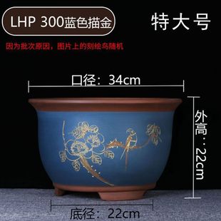 Фиолетовый песочный горшок Yixing Specied Specied Green Luo Бонсай, мясистый орхидей, горшок с круглым ртом, негабаритный керамический горшок