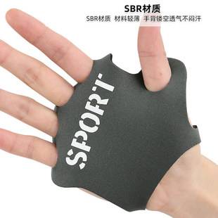 New sports thin sheath fitness anti-wear anti-slip anti-foaming palm pad protective palm cover