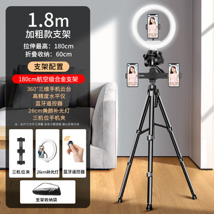 Штатив SLR Camera Floor Live Camera Кронштейн для мобильного телефона Горячая распродажа в наличии Штатив для фотосъемки
