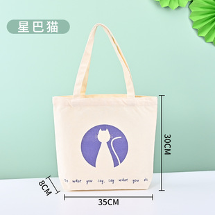 Portable canvas bag custom small batch hand gift canvas bag large capacity storage bag custom ins shoulder bag