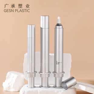 Старая ультразвуковая сумка для ножа 5 ml10 ml20 ml Нажмите на бутылку с кремом для глаз эссяным раствором
