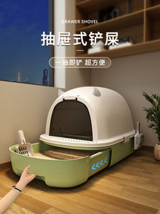 Cat Litter Box Fully Semi-Closed Drawer Type No. Anti-Splash Odor-Proof Cat Sand Litter Box Cat Toilet Baby Cat Wild Goose Ice