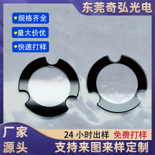 Tempered glass custom mobile phone camera scanner display dental endoscopic reflection lens lens processing
