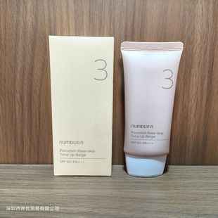 Cross-border new Numbuzin digital 3 essence 25ml, pore care moisturizing oil control, a generation of hair