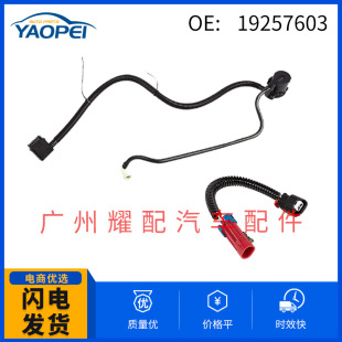 23481275 19257603 suitable for 2007-2016 Chevrolet Chevy Cadillac solenoid valve line speed