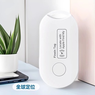 Применимо для Apple Airtag анти-потерянный устройство FindMy пожилой ребенок глобальный локатор