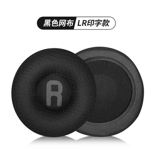 Suitable for Iron Triangle ATH-AR3BT earmuffs ar3bt ar3is earphone set sponge pullover beam protective cover replacement