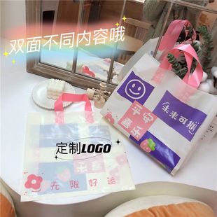 Vertical Internet Popular Clothing Store Bag Portable Plastic Women's Printable logo Gift Tote Bag Wholesale Bag