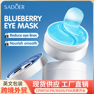 English SADOER blueberry essence firming nourishing eye mask hydrating care eye mask cross-border foreign trade Wholesale