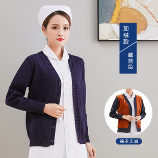 Nurse Sweater fleece-lined Thickened V-Neck Cardigan Nurse Suit Wasn't Pilling Hospital Tibetan Blue Winter Work Clothes