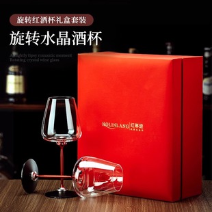 Large Glass Red Wine Glass Wedding Gift Goblet Accompanying Gift suit High-end Gift Stainless Steel Wine Glass