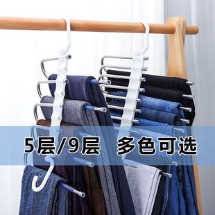 [Store] Pants Rack, Foldableable Multi-Layer Pants Wardrobe Storage Rack, Clothes Hanging Stainless Steel Anti-Slip Pants Rack