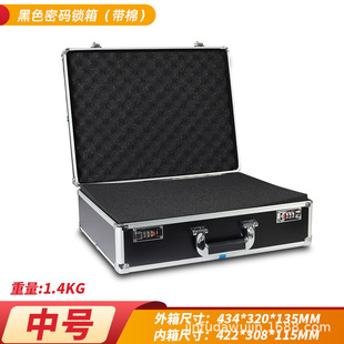 Aluminum case in stock supply aluminum case transaction password suitcase instrument unmanned case equipment packing box storage password