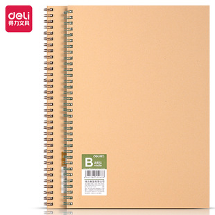 Deli Cowhide Cover Spiral Book Business Notebook Notebook Student Postgraduate Entrance Examination Exercise Book Coil Book Diary
