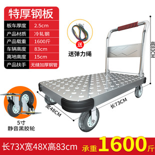 Cart Trolley Steel Plate Flatbed Cart Express Folding Handcart Express Portable Warehouse Cargo Trailer