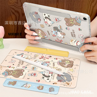 [Y-сгибание магнитного всасывания] Применимо для Apple iPad защитный чехол Pro11 планшета air6/5 Акрил 11 дюймов