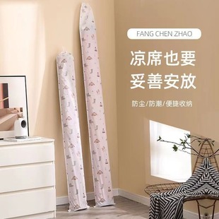 Thickened elastic beam mouth moisture-proof waterproof mat storage bag straight folding bamboo mat season changing mattress straw mat dust cover