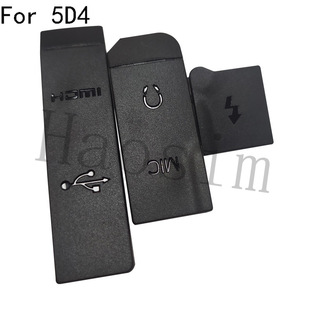 Отечественная резиновая боковая крышка USB для кожи Canon 40D 50D 5D2 1100D 550D 650D 700dUSB