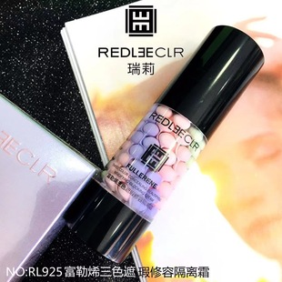 Wholesale Ruili fullerene three-color isolation cream concealer repair Brightening Skin Color Moisturizing makeup lotion one-piece delivery