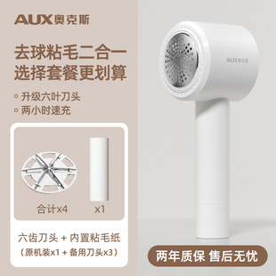 Oaks shaver clothes hair ball trimmer clothes hair ball artifact shaving machine household high power