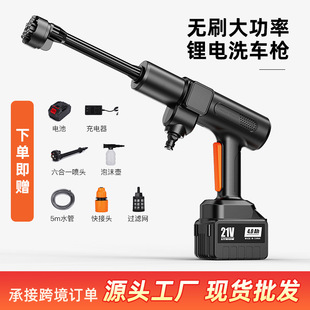 New brushless car wash water gun high-power wireless car washer household portable multifunctional lithium car washer wholesale