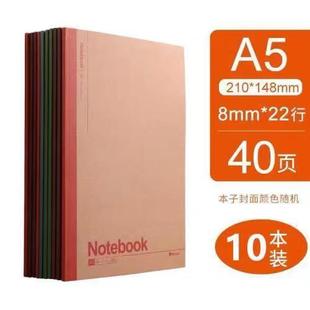Kraft paper notebook student A5B5 soft copy thick notebook flat spread this bag back this
