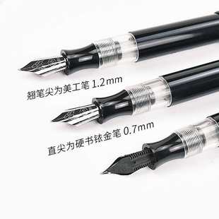 # Brand Pen Old-fashioned Squeezing Ink Absorbing Curved Pointed Art Pen Rotating Pen Cap Calligraphy Calligraphy Hard Pen for Students