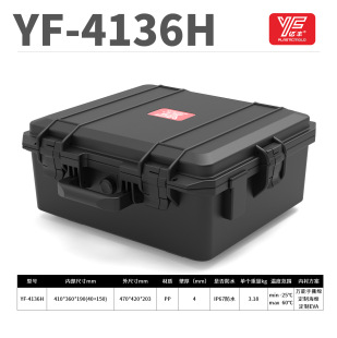 YF-4136 Handheld Toolbox Plastic Thickened Safety Protection Box Instrument and Equipment Box Waterproof Moisture-proof Compression Box