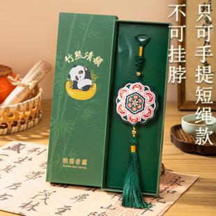 Dragon Boat Festival Sachet Sachet Panda Guofeng Sachet Finished wormwood Mosquito Repellent Carry-on Pendant Car Hanging Gift Batch