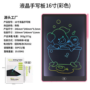 12 inch/10 inch/8.5 inch/4.4 inch LCD writing board writing board children's drawing board LCD LCD writing board