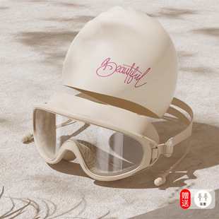 Huili swimming cap swimming goggles waterproof anti-fog professional myopia men and women large frame swimming glasses diving set equipment wholesale