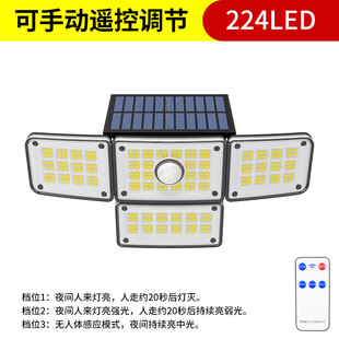 Cross-border Hot Sale Solar Light Human Body Induction Light Garage Road Light Outdoor Garden Light Split Solar Wall Light